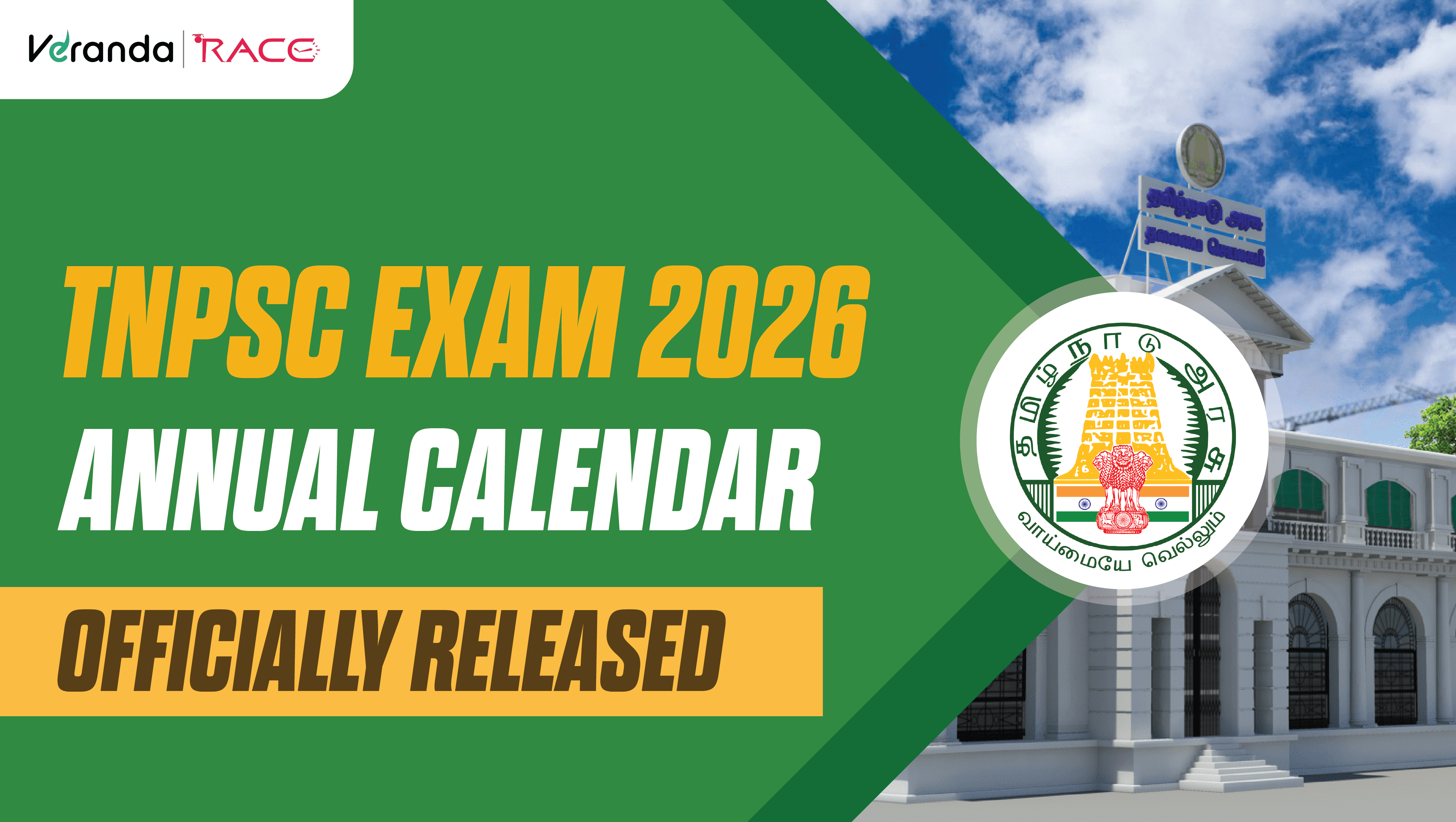 TNPSC Annual Planner 2026 - TNPSC Group 1 , TNPSC Group II & IIA , TNPSC Group IV 2026 Exam Dates Announced